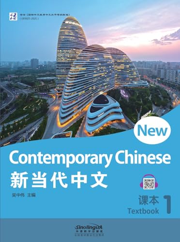 NEW CONTEMPORARY CHINESE TEXTBOOK 1 [Paperback] [2023] Zhongwei, Wu; Yu, Chen
