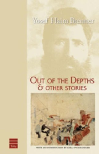 Out of the Depths