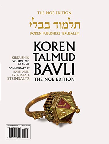 Koren Talmud Bavli V20c: Kiddushin, Daf 41a-58b, Noeי Color Pb, H/E