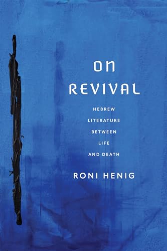 On Revival : Hebrew Literature Between Life and Death