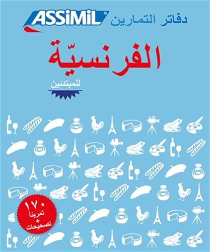 Français pour arabophones débutants