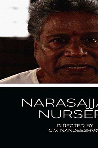 Narasajjana Nursery [DVD]
