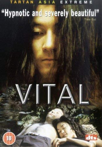 Vital [DVD]