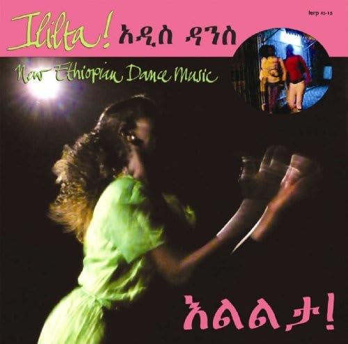 Various - Ililta - Ululation New Ethiopian Dance [CD]