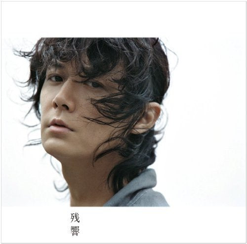 Fukuyama, Masaharu - Zankyou [CD]