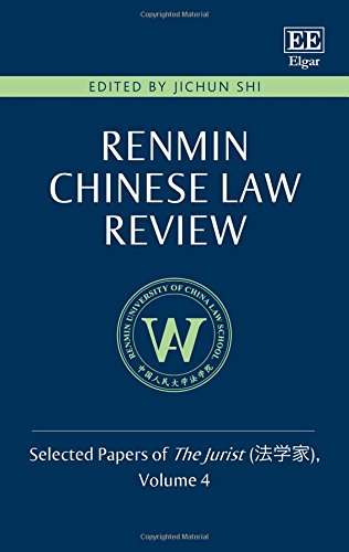 Renmin Chinese Law Review: Selected Papers of the Jurist (Ã¦Â³ Ã¥Â­Â¦Ã¥Â®Â¶)