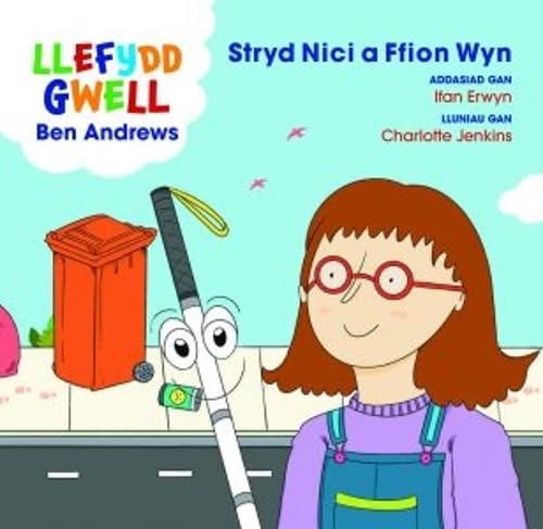 Stryd Nici a Ffion Wyn