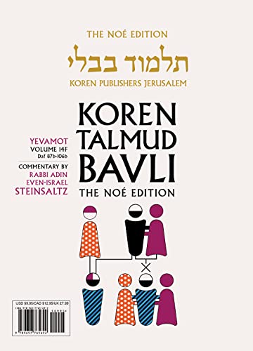 Koren Talmud Bavli V14f: Yevamot, Daf 87b-106b, Noeי Color Pb, H/E