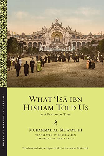 What Isa ibn Hisham Told Us: Or