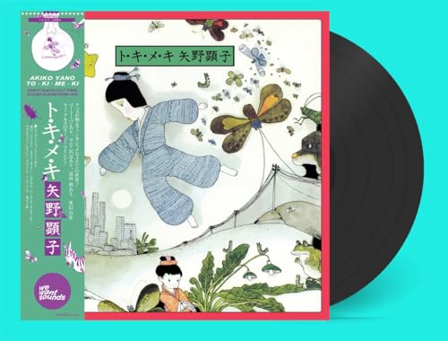 Akiko Yano - 'to Ki Me Ki' [VINYL]