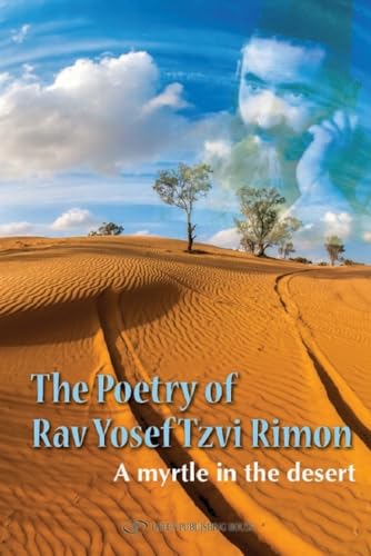 Poetry of Rav Yosef Tzvi Rimon