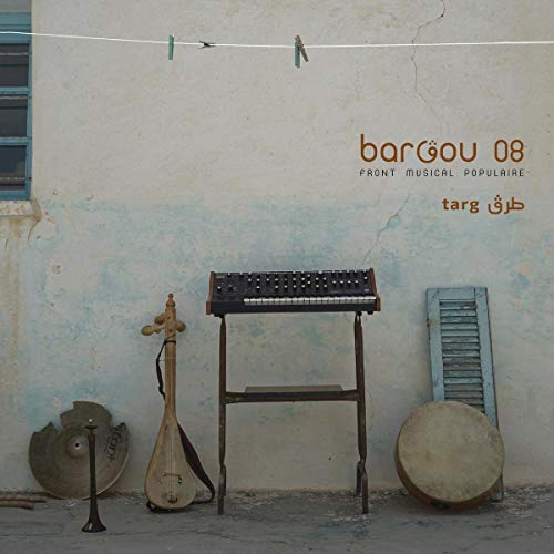CD cover with musical instruments against a textured, pale blue wall.