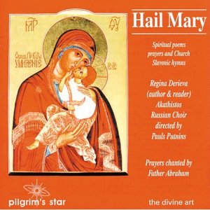 Various - HAIL MARY [CD]