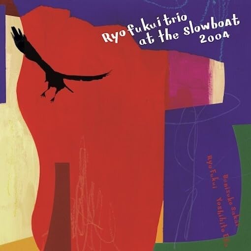 Various - Ryo Fukui Trio At The Slowboat 2004 [VINYL]