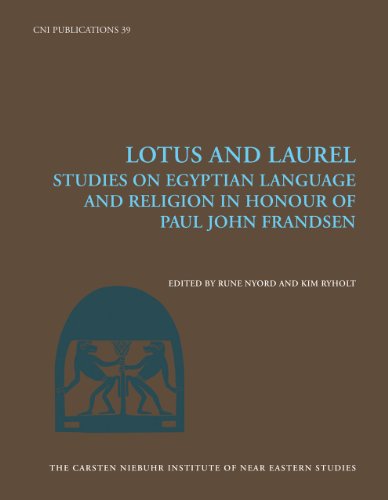 Lotus & Laurel