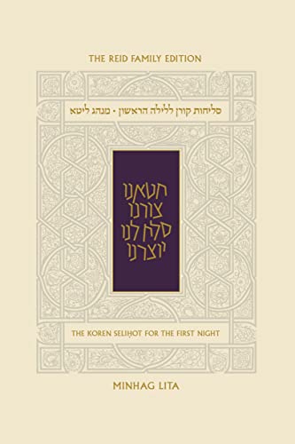 The Koren Selihot Minhag Lita