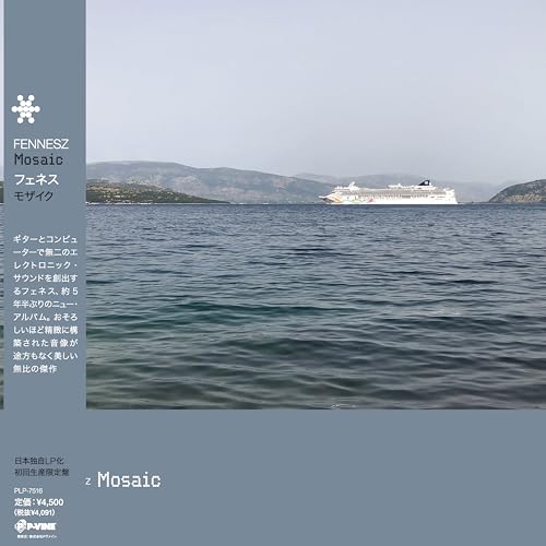 Various - Mosaic [VINYL]