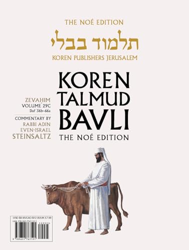 Koren Talmud Bavli V29c: Zevahim, Daf 36b Through Daf 57b, Noe Color Pb, H/E