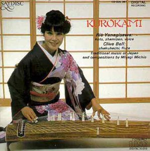 Various - Kurokami: The Music of Japan [CD]