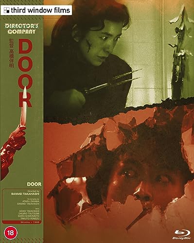 Door 1 & 2 [BLU-RAY]