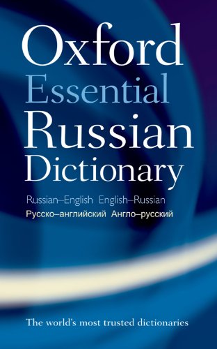 Oxford Essential Russian Dictionary: Russian - English and English - Russian: Russian-English - English-Russian