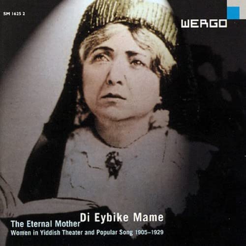Various - Di Eybike Mame: The Eternal Mother [CD]