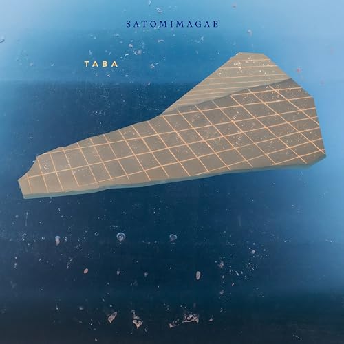 Satomimagae - Tama [VINYL]