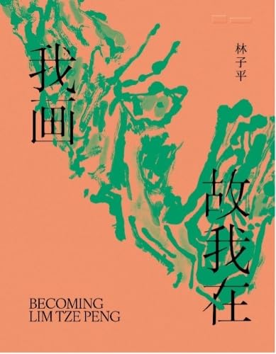 Becoming Lim Tze Peng : «???:?????»