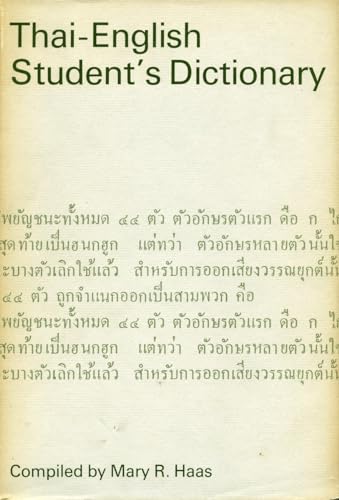 Thai-English Students Dictionary