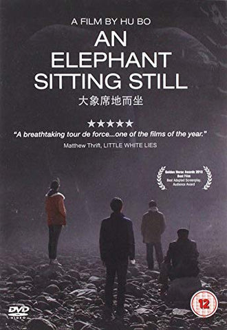 An Elephant Sitting Still [DVD]