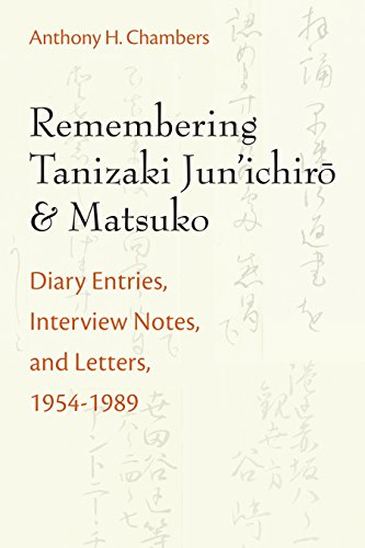 Remembering Tanizaki Jun’ichiro and Matsuko : Diary Entries, Interview Notes, and Letters, 1954-1989