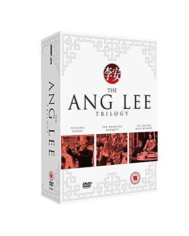 Ang Lee Trilogy [DVD]