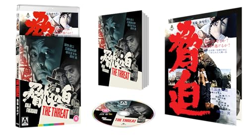 The Threat [BLU-RAY]