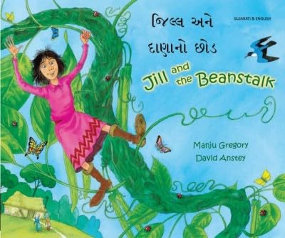 Jill and the Beanstalk