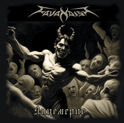 Cavandish - Hypocrisy [CD]
