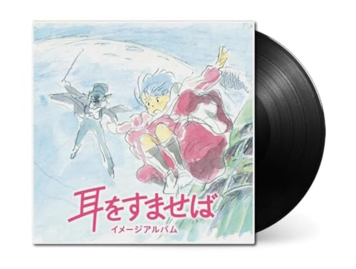 Whisper Of The Heart -image Al - Whisper Of The Heart Image Album [VINYL]