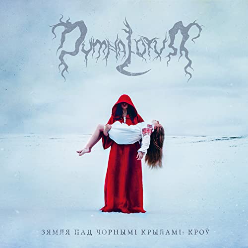 Dymna Lotva - The Land Under The Black Wings: Blood [CD]