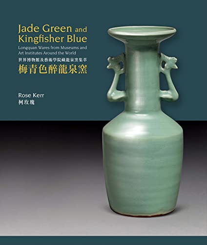 Jade Green and Kingfisher Blue : Longquan Wares from Museums and Art Institutes Around the World