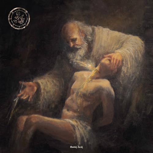 Amalekim - Avodah Zarah [VINYL]