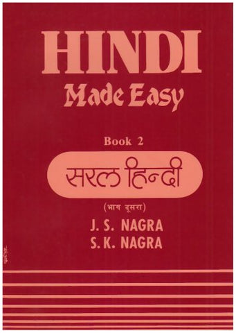 Hindi Made Easy: Bk. 2 (GCSE Series)