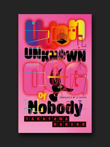 UDON: Unknown Dog Of Nobody : KANATA 4