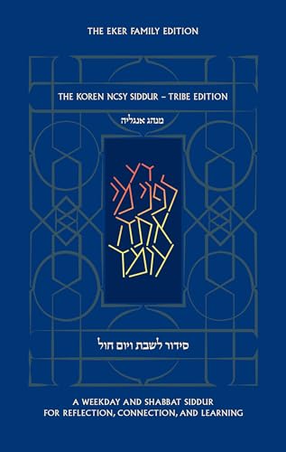KOREN TRIBE SIDDUR