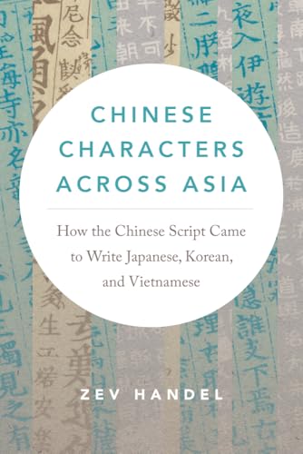 Chinese Characters across Asia : How the Chinese Script Came to Write Japanese, Korean, and Vietnamese