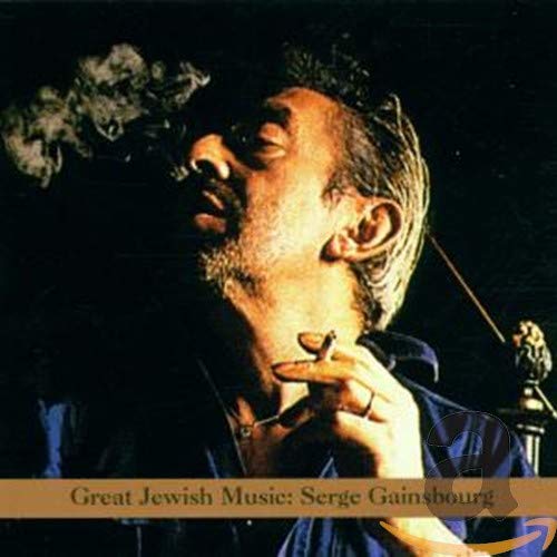 Serge Gainsbourg - Great Jewish Music - Serge Gainsbourg - Tzadik Artists Pay Tribute To Serge Gainsbourg [CD]