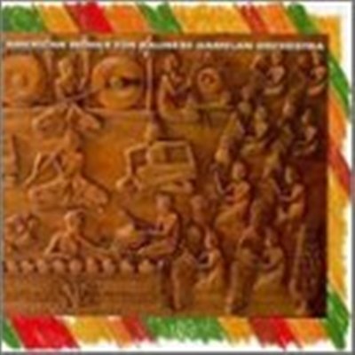 American Works For Balinese Ga - American Works for Balinese Gamelan Orchestra [CD]