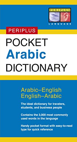 Pocket Arabic Dictionary (Periplus Pocket Dictionary) (Periplus Pocket Dictionaries): Arabic-English English-Arabic