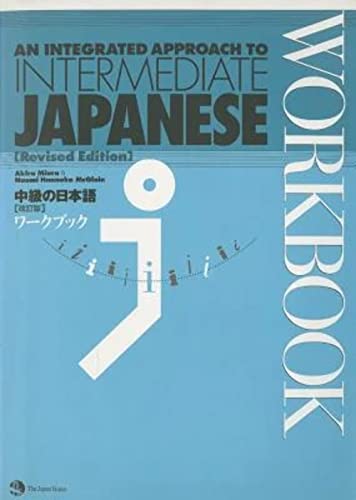 An Integrated Approach to Intermediate Japanese Revised Edition Workbook