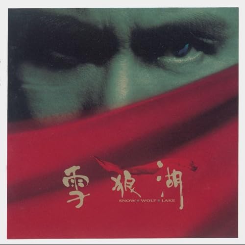 Jacky Cheung album cover: close-up of a face with red and teal tones.