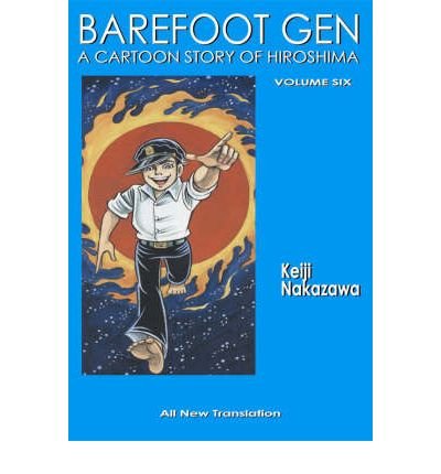 BAREFOOT GEN #5: The Never-Ending War