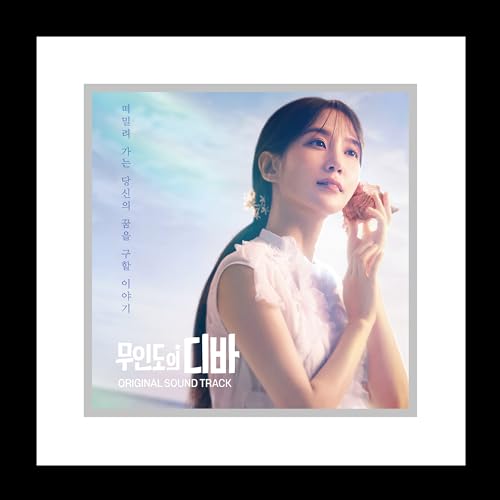 Castaway Diva / O.s.t - Castaway Diva OST O.S.T Sleeve+Photobook+Tracking Sealed [CD]